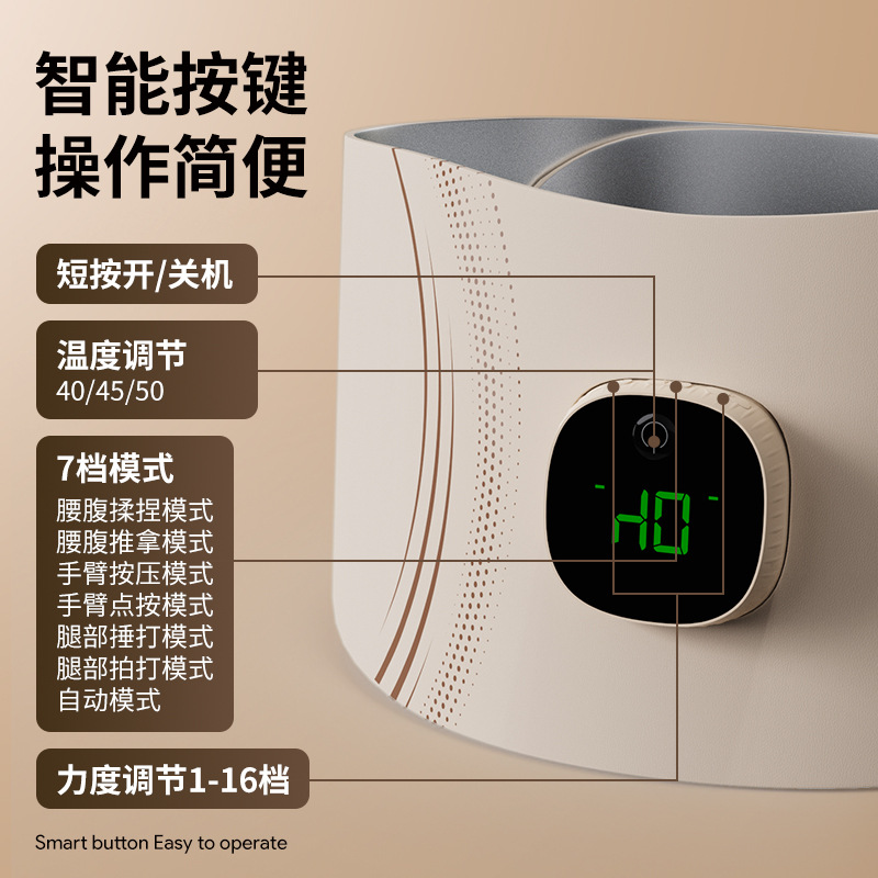 Ems Foot Massager - 온열 압박 EMS 미세전류 허리 복부