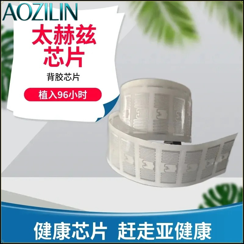 Health Wellness Energy - 테라헤르츠 칩은 미세순환을 촉진하고 혈액을 정화하는