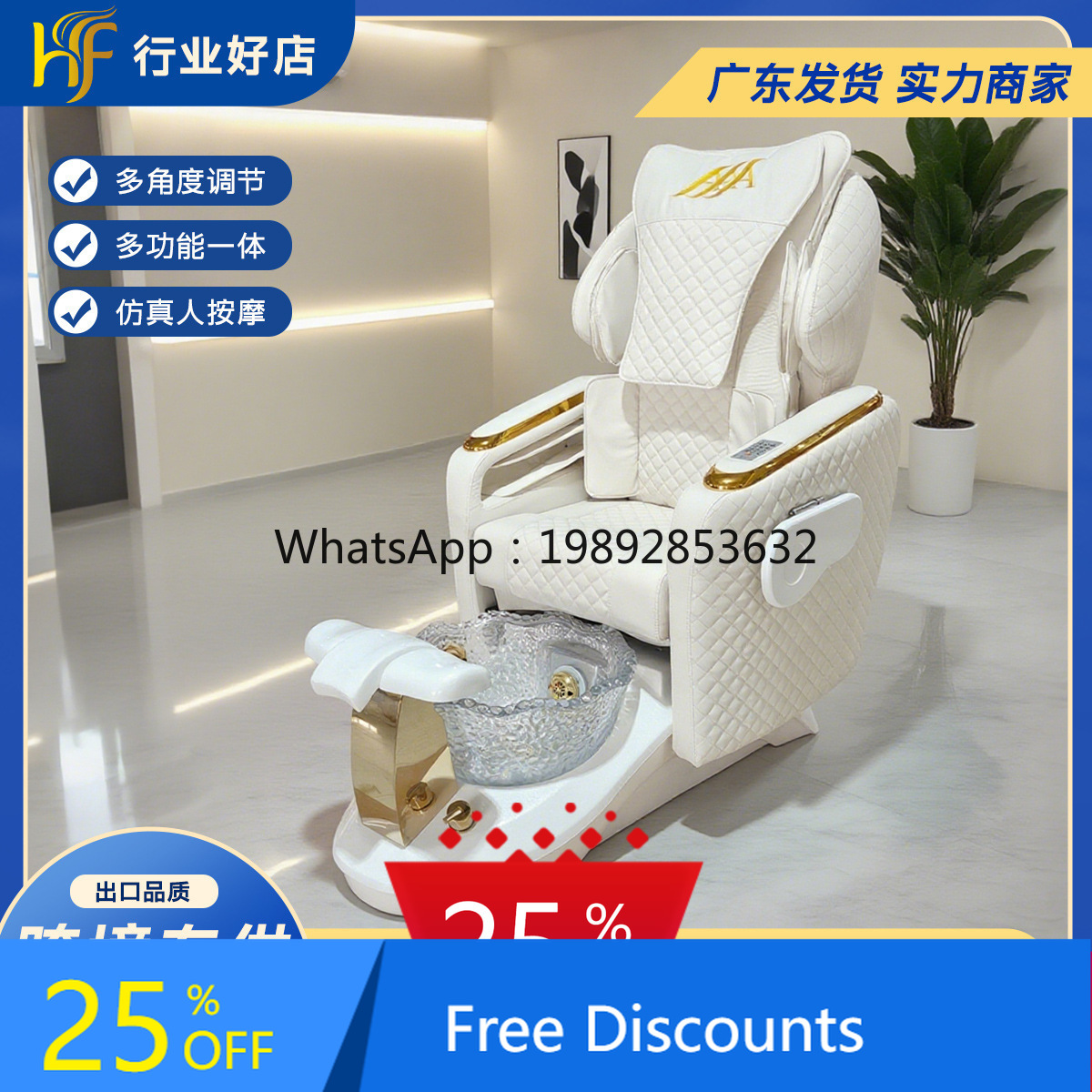 Health Wellness Spa - AA 네일 건강 웰니스 풋 배스